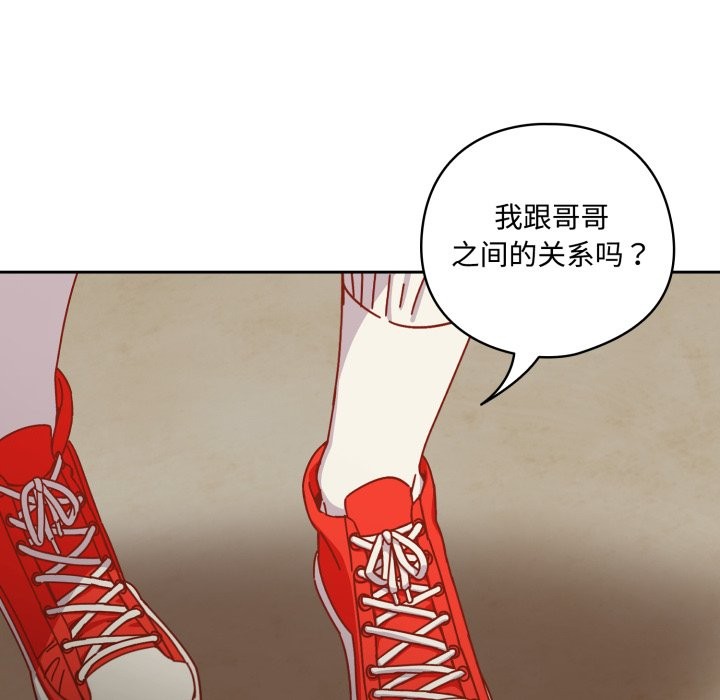73P - 与众不同的兄妹/我家的掌上明珠