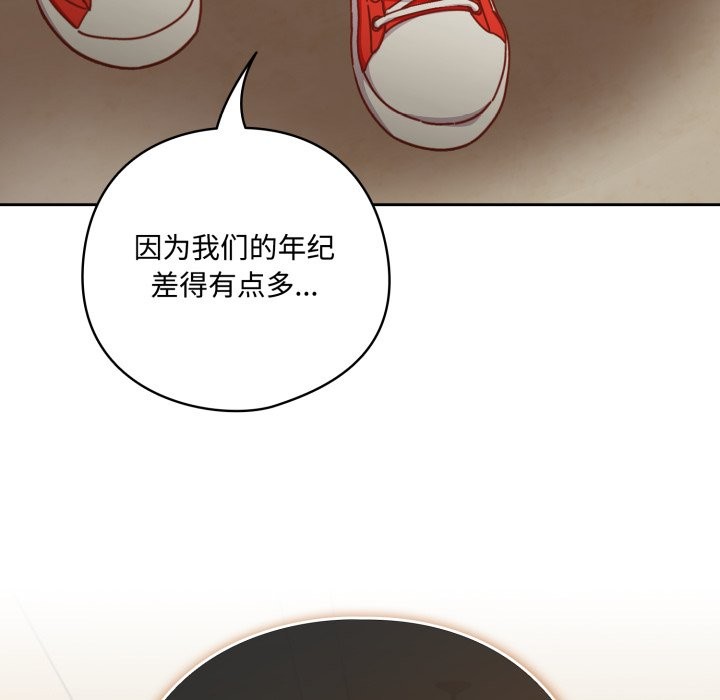74P - 与众不同的兄妹/我家的掌上明珠