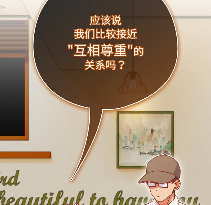 75P - 与众不同的兄妹/我家的掌上明珠