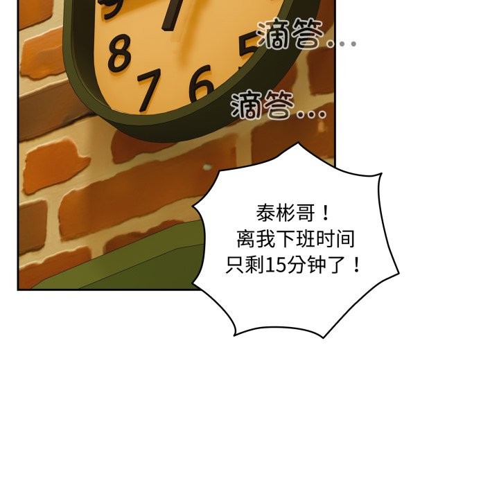 7P - 与众不同的兄妹/我家的掌上明珠