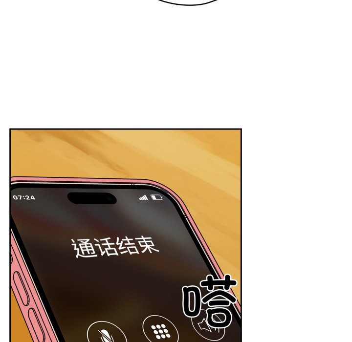 83P - 与众不同的兄妹/我家的掌上明珠