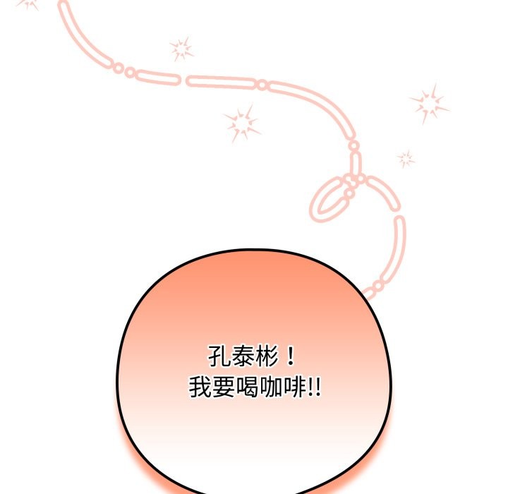 86P - 与众不同的兄妹/我家的掌上明珠