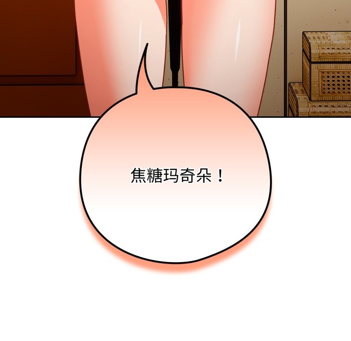 89P - 与众不同的兄妹/我家的掌上明珠