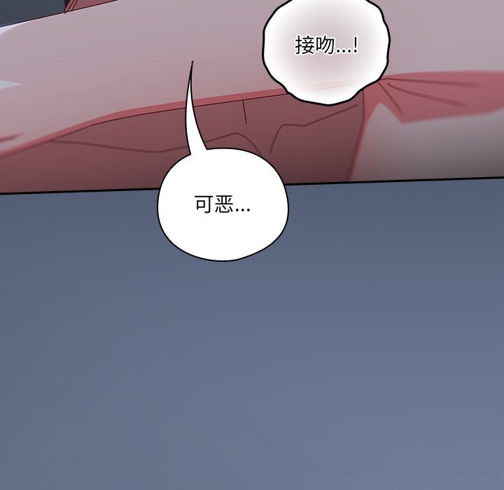 89P - 与众不同的兄妹/我家的掌上明珠