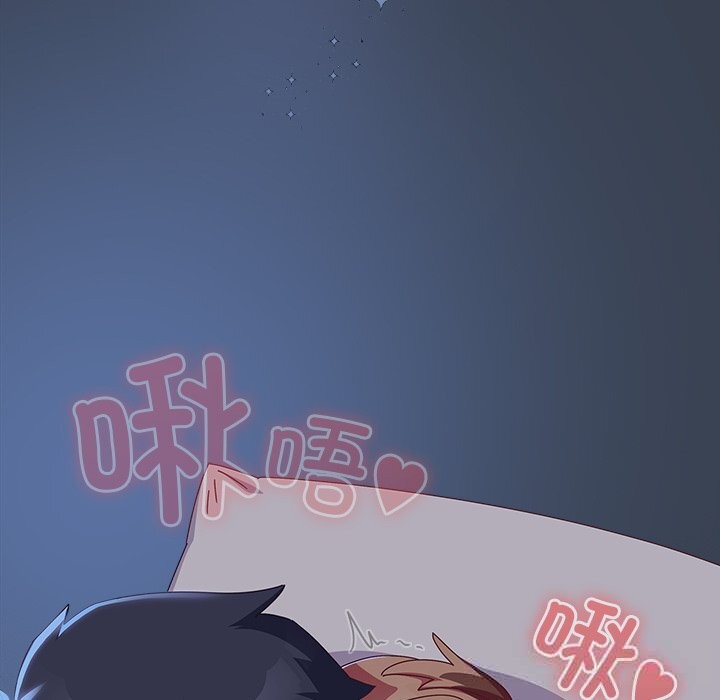 8P - 与众不同的兄妹/我家的掌上明珠