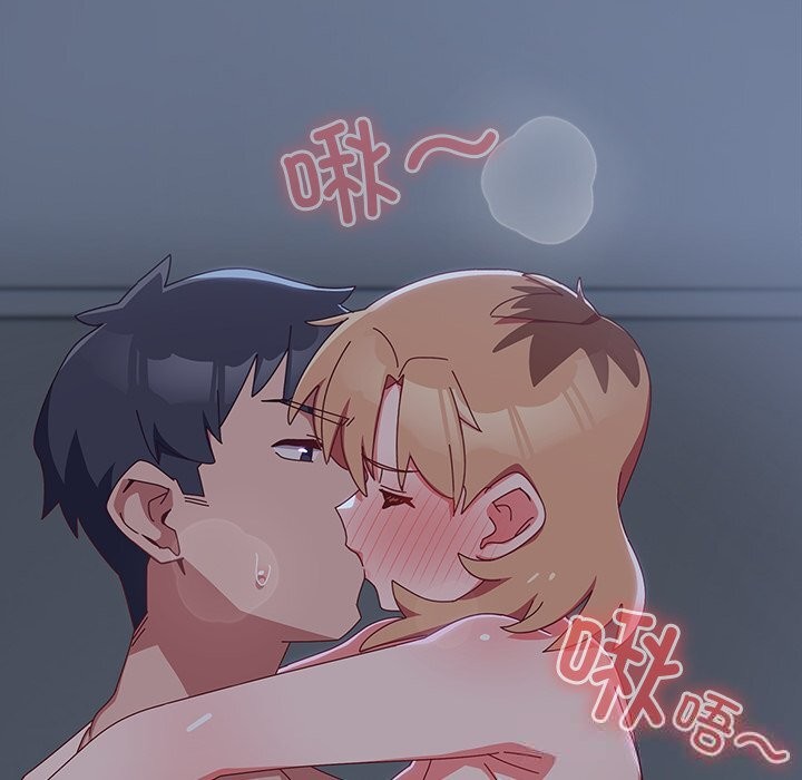 90P - 与众不同的兄妹/我家的掌上明珠