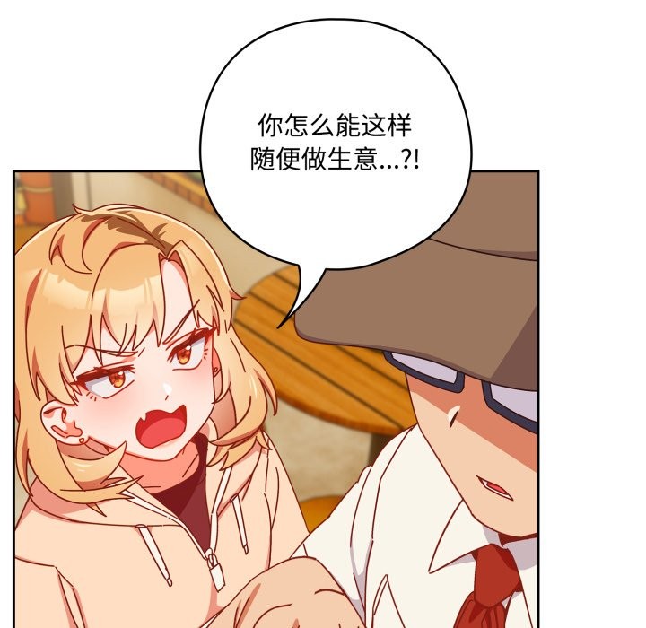 95P - 与众不同的兄妹/我家的掌上明珠