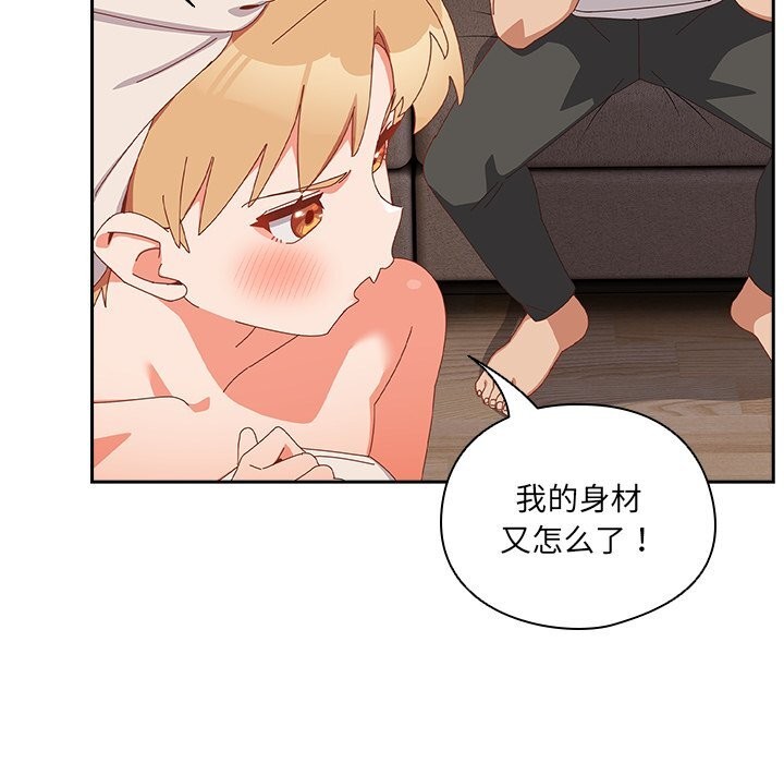 101P - 与众不同的兄妹/我家的掌上明珠