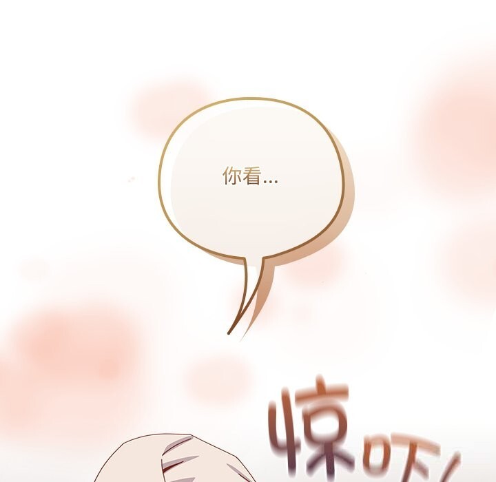 104P - 与众不同的兄妹/我家的掌上明珠