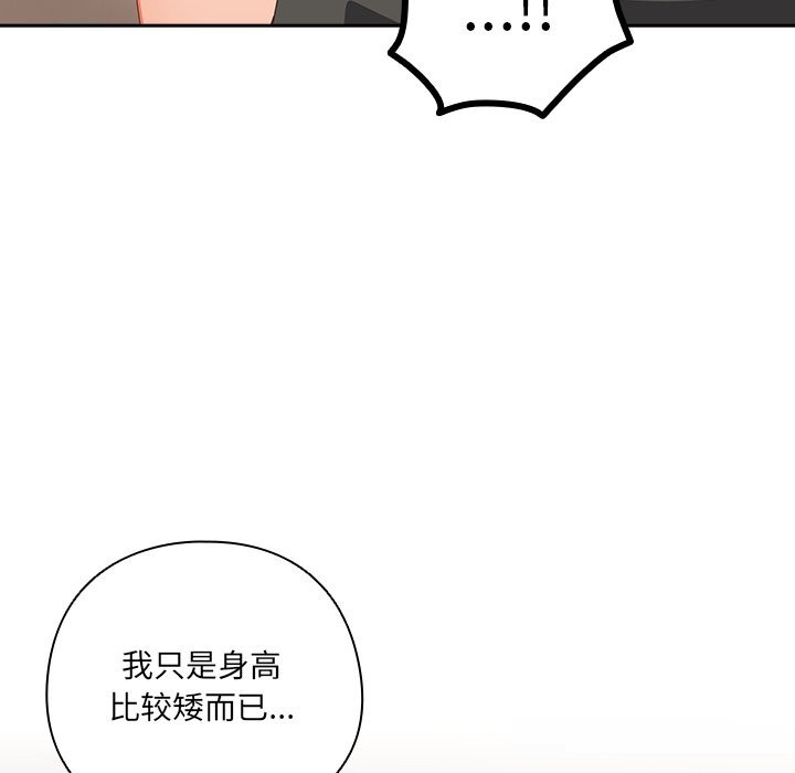 107P - 与众不同的兄妹/我家的掌上明珠
