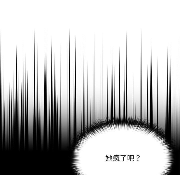 111P - 与众不同的兄妹/我家的掌上明珠