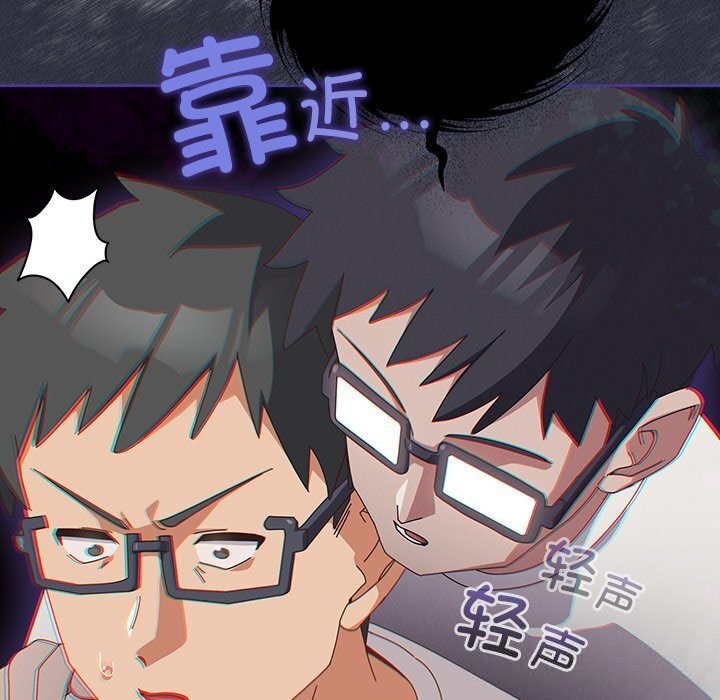 121P - 与众不同的兄妹/我家的掌上明珠