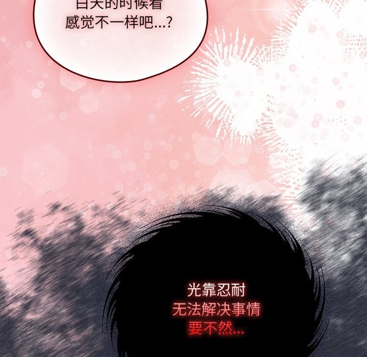 125P - 与众不同的兄妹/我家的掌上明珠
