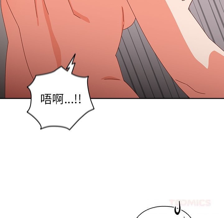 132P - 与众不同的兄妹/我家的掌上明珠