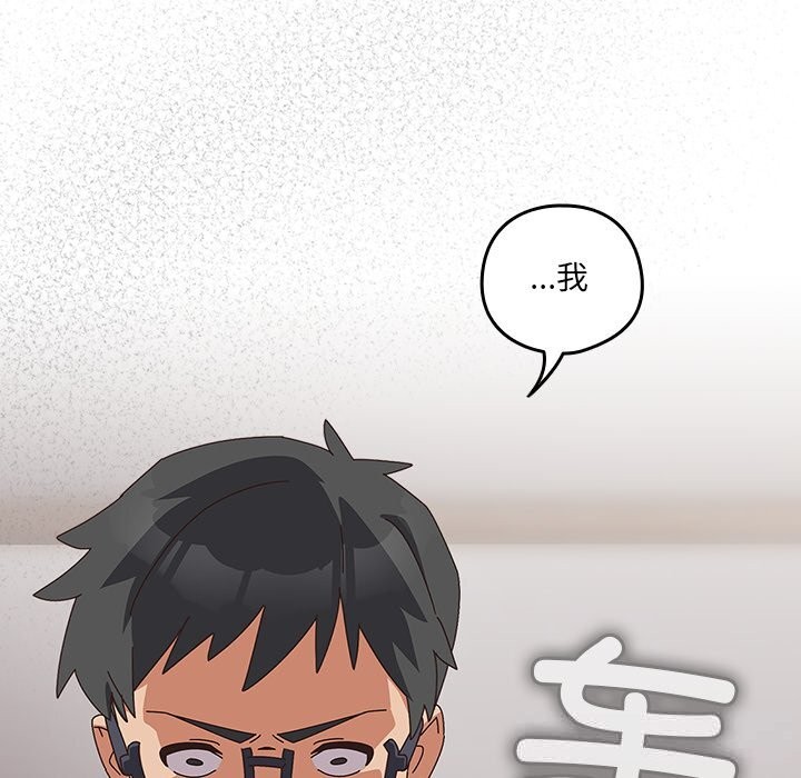 135P - 与众不同的兄妹/我家的掌上明珠