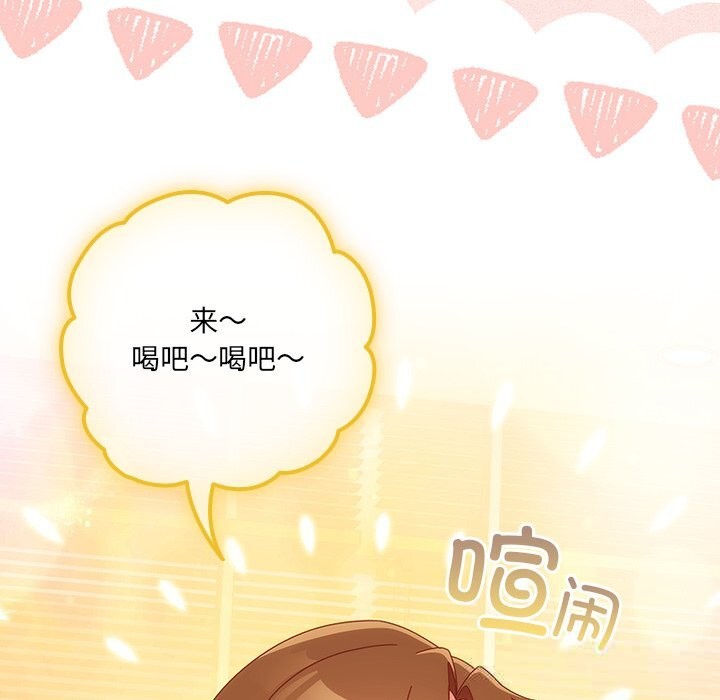 141P - 与众不同的兄妹/我家的掌上明珠