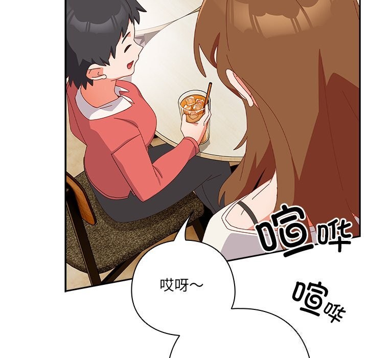 146P - 与众不同的兄妹/我家的掌上明珠