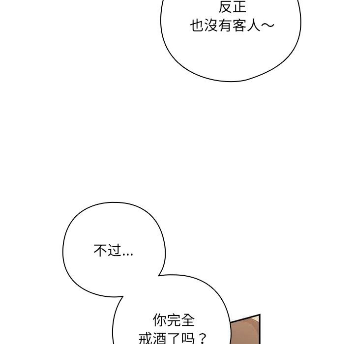 147P - 与众不同的兄妹/我家的掌上明珠