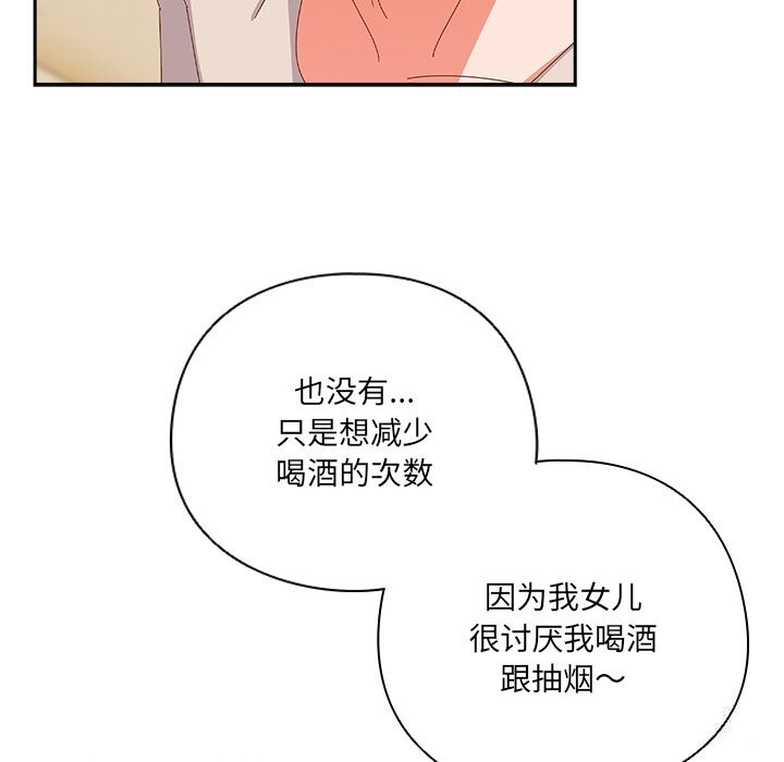149P - 与众不同的兄妹/我家的掌上明珠