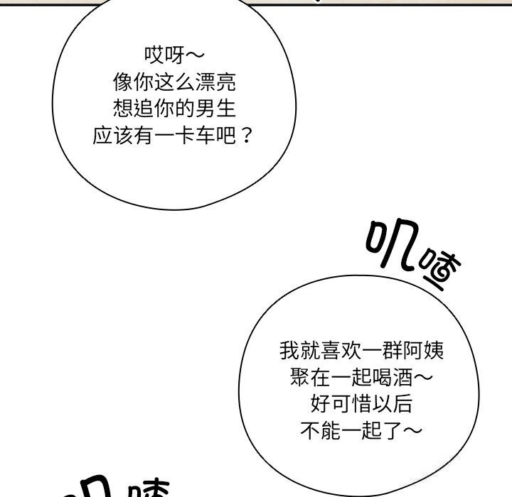 152P - 与众不同的兄妹/我家的掌上明珠