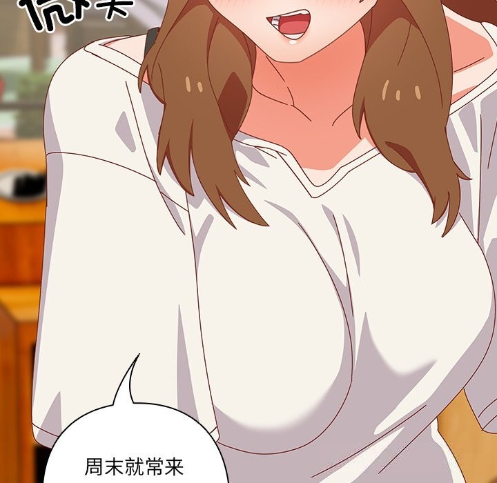 155P - 与众不同的兄妹/我家的掌上明珠