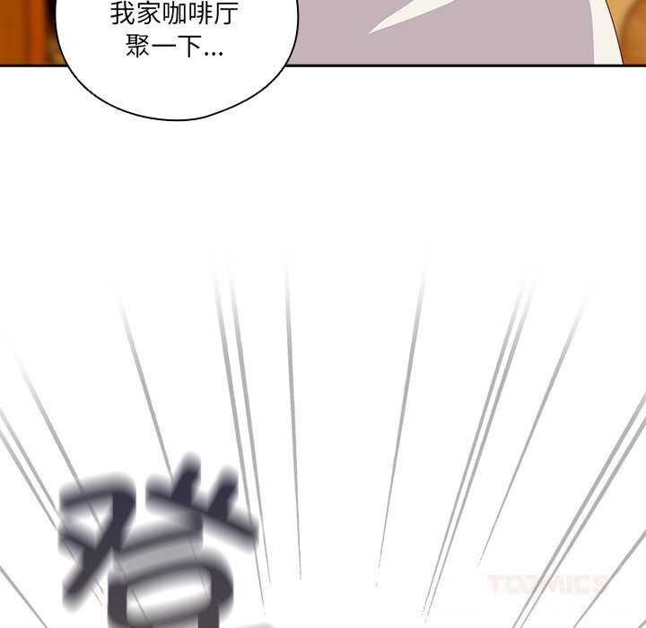 156P - 与众不同的兄妹/我家的掌上明珠