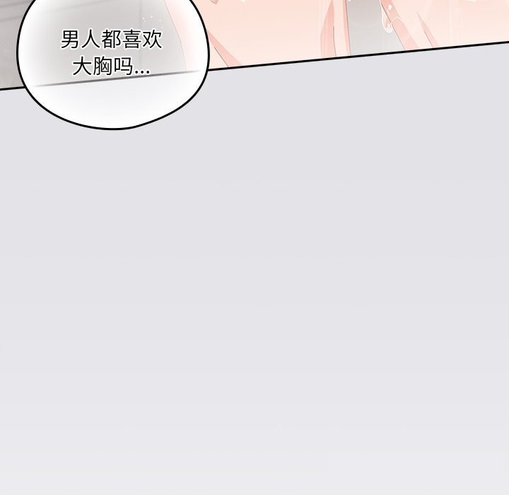 15P - 与众不同的兄妹/我家的掌上明珠