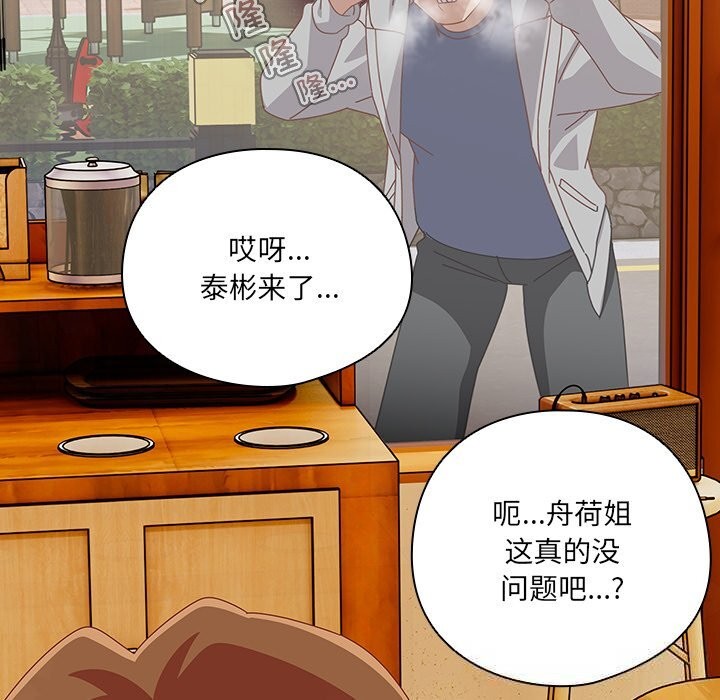 160P - 与众不同的兄妹/我家的掌上明珠