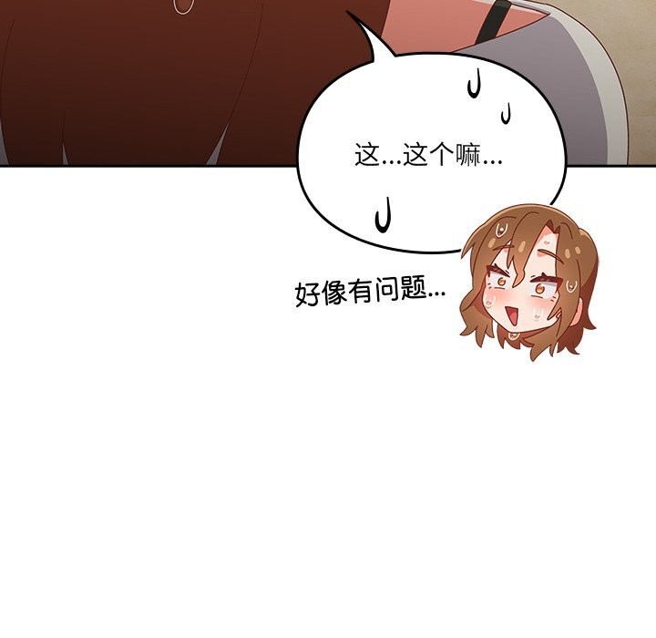 162P - 与众不同的兄妹/我家的掌上明珠