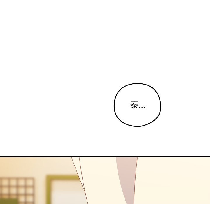 166P - 与众不同的兄妹/我家的掌上明珠