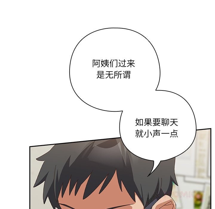 172P - 与众不同的兄妹/我家的掌上明珠