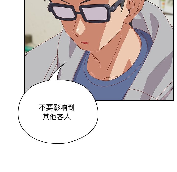 173P - 与众不同的兄妹/我家的掌上明珠