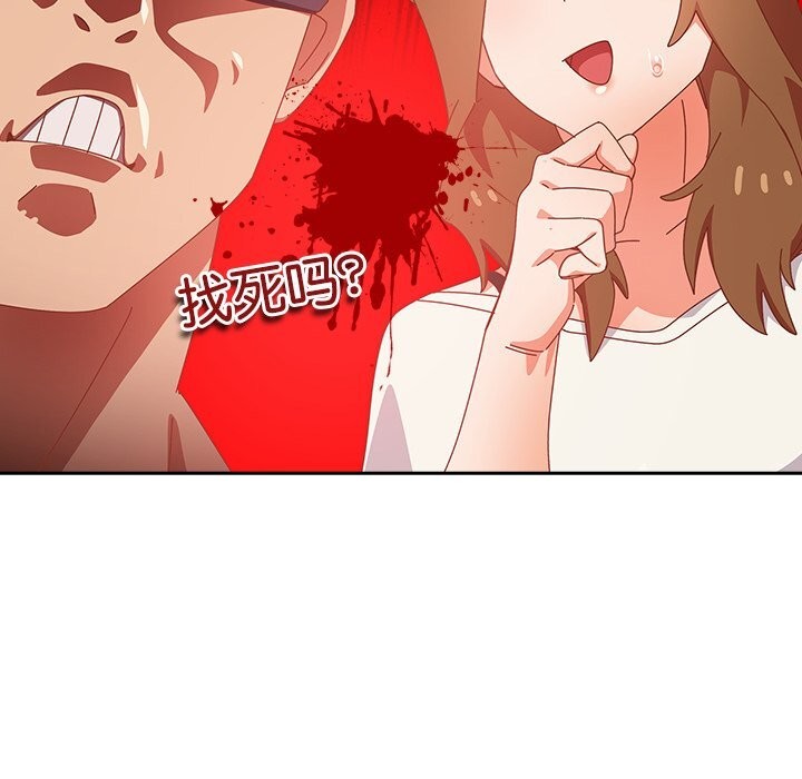 175P - 与众不同的兄妹/我家的掌上明珠