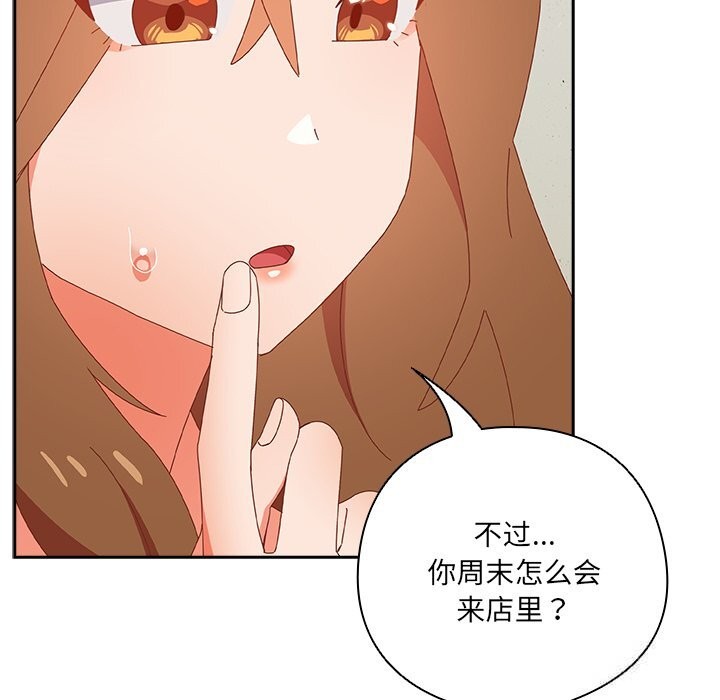 177P - 与众不同的兄妹/我家的掌上明珠