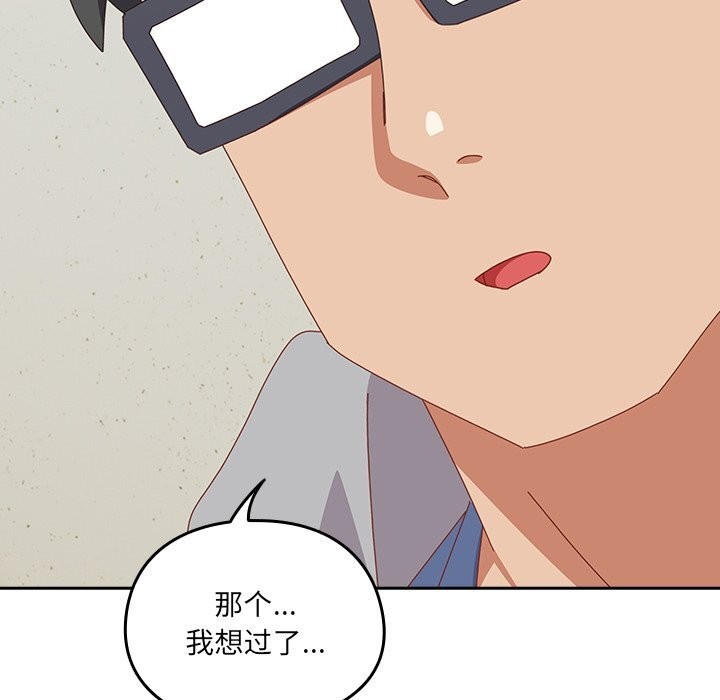 179P - 与众不同的兄妹/我家的掌上明珠