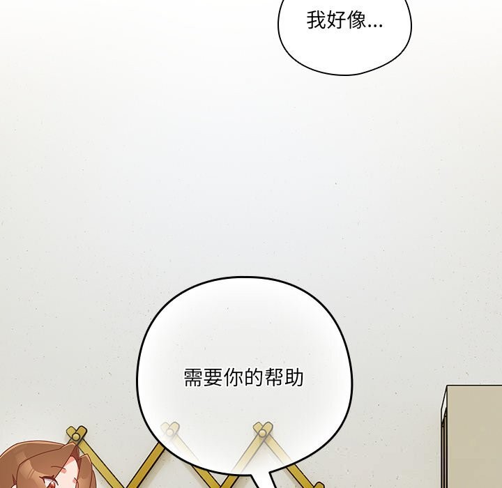 181P - 与众不同的兄妹/我家的掌上明珠