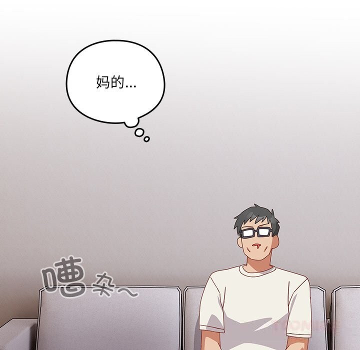 20P - 与众不同的兄妹/我家的掌上明珠