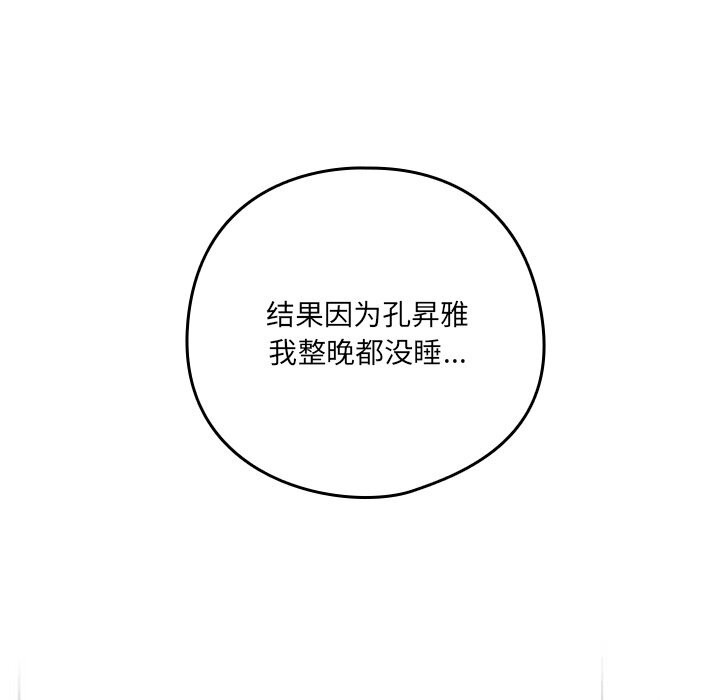 22P - 与众不同的兄妹/我家的掌上明珠