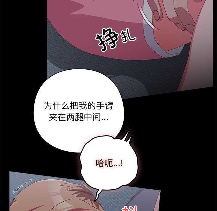 31P - 与众不同的兄妹/我家的掌上明珠