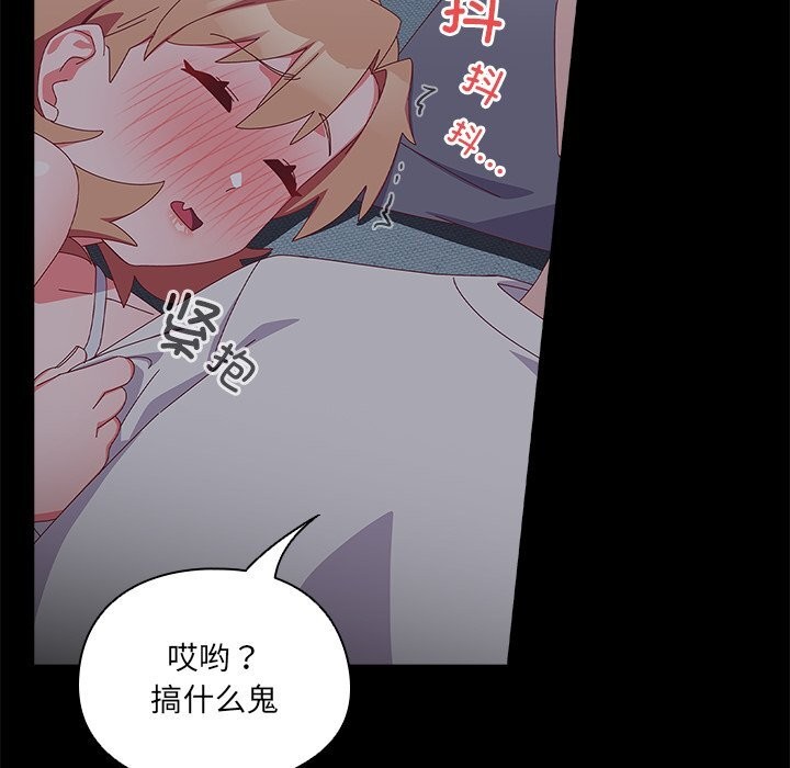 32P - 与众不同的兄妹/我家的掌上明珠
