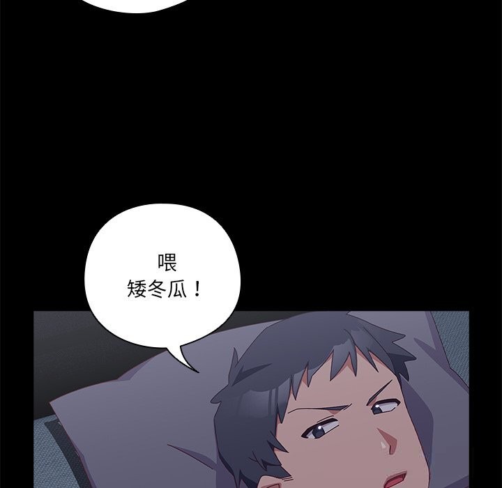 33P - 与众不同的兄妹/我家的掌上明珠
