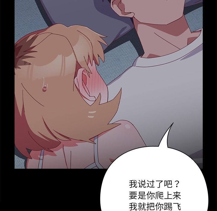 34P - 与众不同的兄妹/我家的掌上明珠