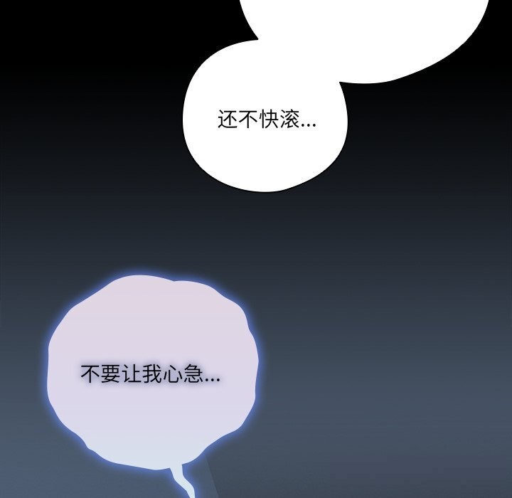 35P - 与众不同的兄妹/我家的掌上明珠