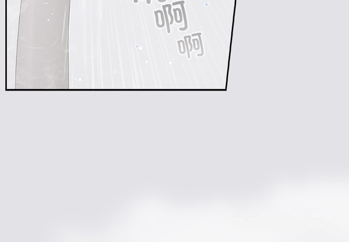 3P - 与众不同的兄妹/我家的掌上明珠