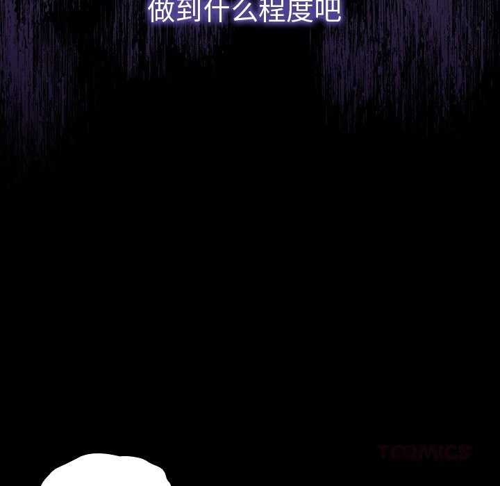 44P - 与众不同的兄妹/我家的掌上明珠