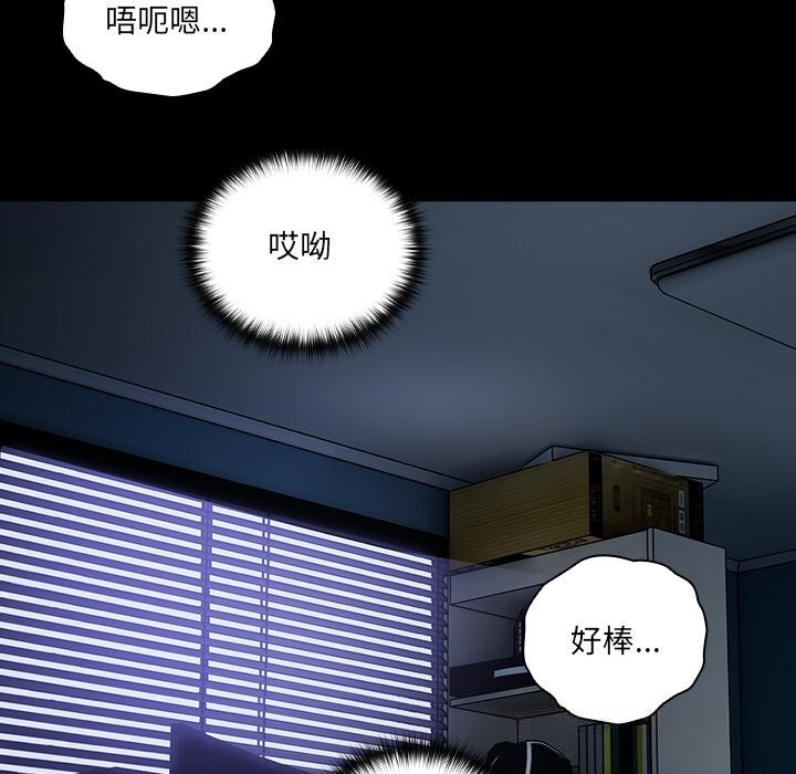 45P - 与众不同的兄妹/我家的掌上明珠