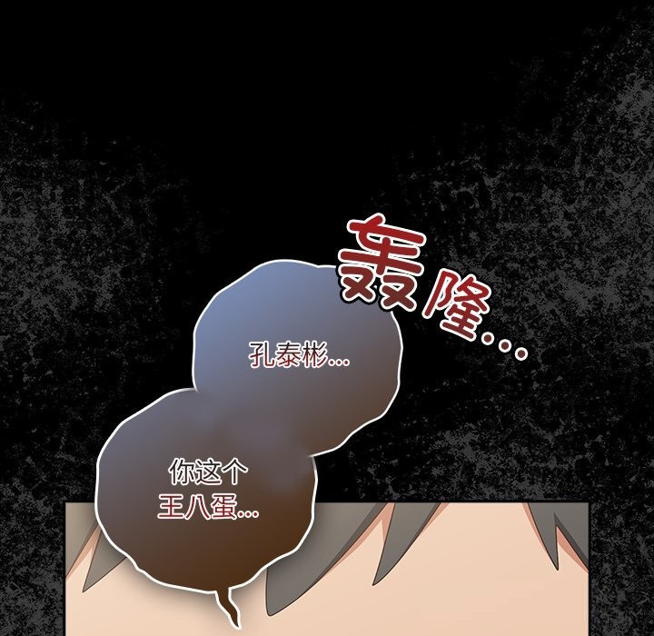 50P - 与众不同的兄妹/我家的掌上明珠