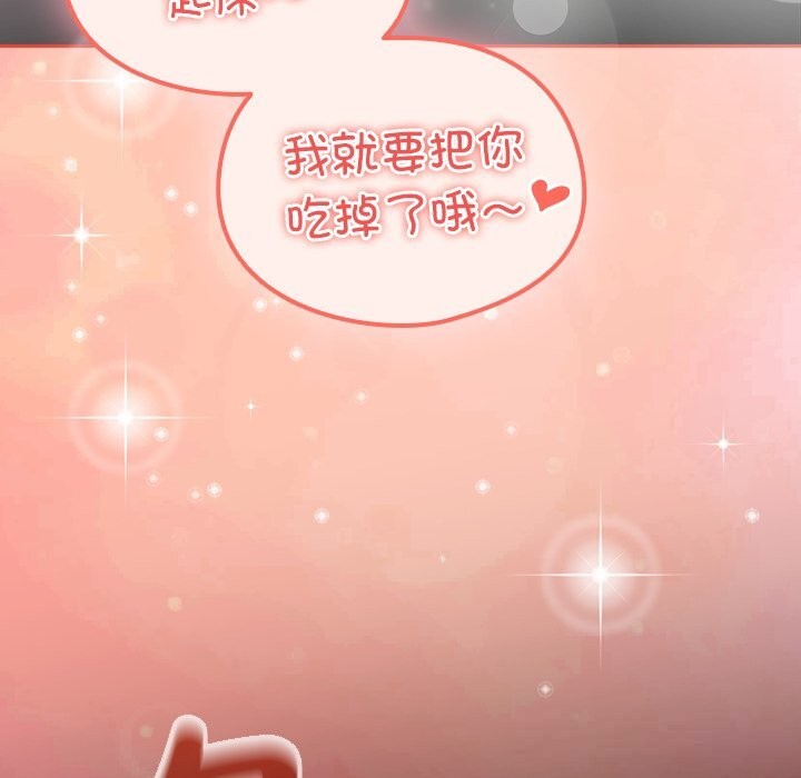65P - 与众不同的兄妹/我家的掌上明珠