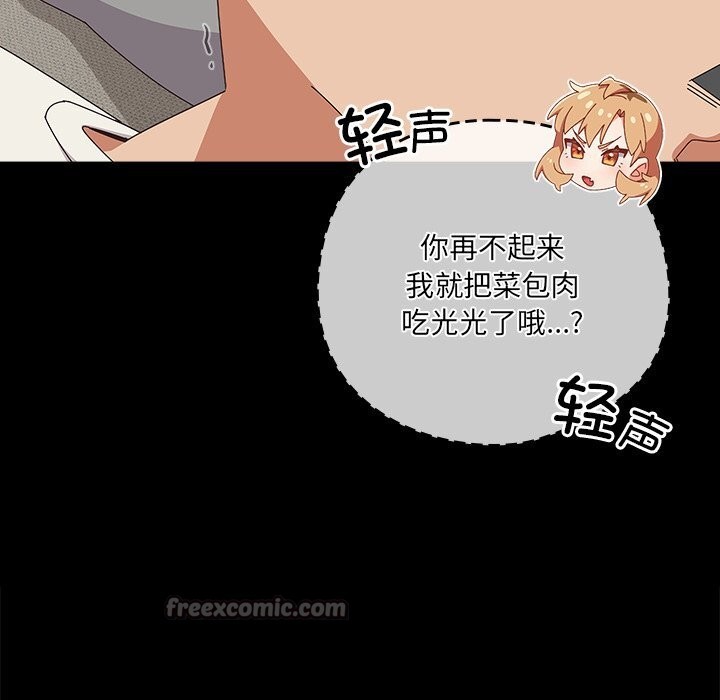 70P - 与众不同的兄妹/我家的掌上明珠