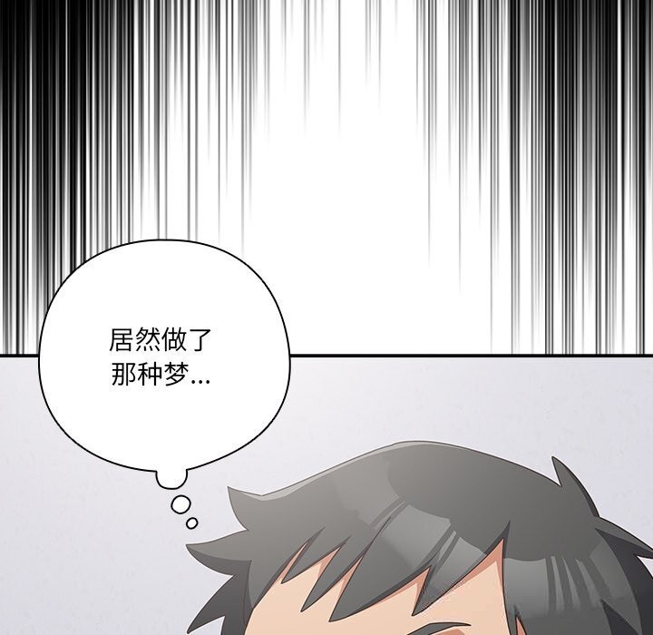 75P - 与众不同的兄妹/我家的掌上明珠